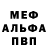 Метадон VHQ Olena Kruglova