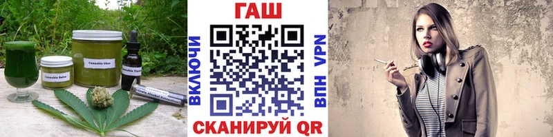 Еда ТГК марихуана Дмитров