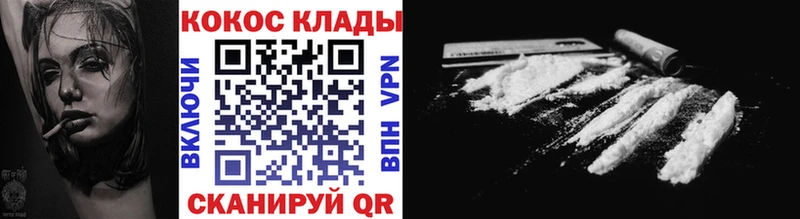 hydra маркетплейс  наркотики  Дмитров  COCAIN Боливия 