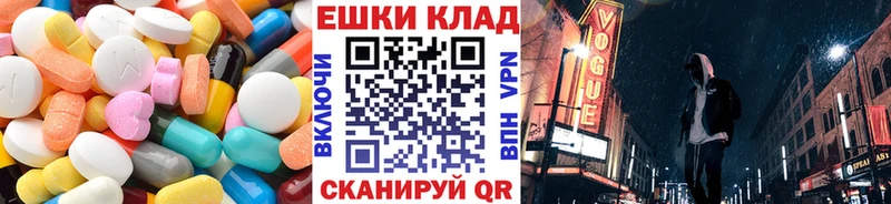 Ecstasy MDMA  купить   Дмитров 
