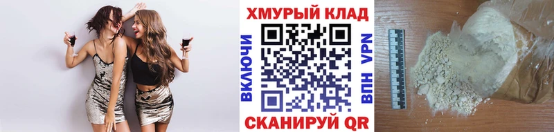 Героин герыч  закладка  Дмитров 
