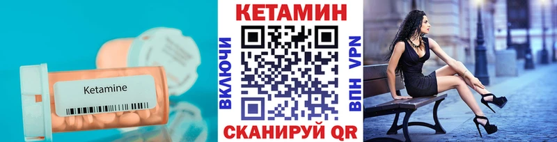 площадка Telegram  Дмитров  КЕТАМИН VHQ 