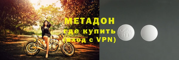 меф Верхний Тагил