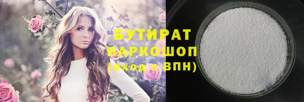 соль ск Вяземский