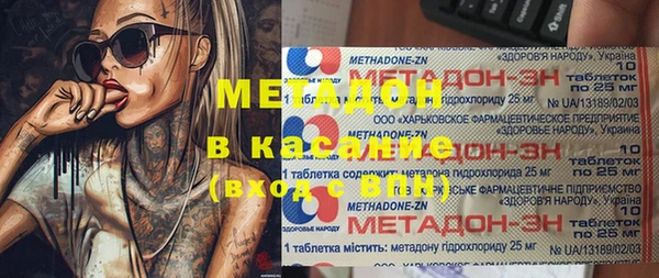 кокаин колумбия Верхнеуральск