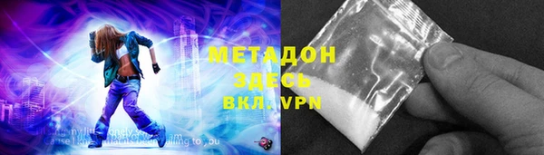 мефедрон Вязьма