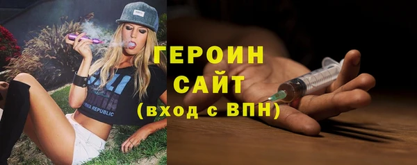 метадон Вязники