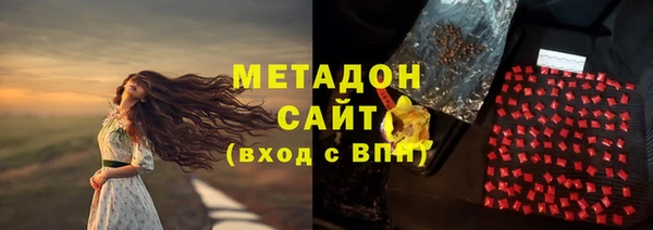 метадон Вязники