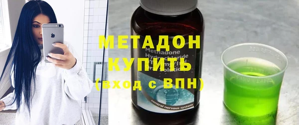 мефедрон Вязьма