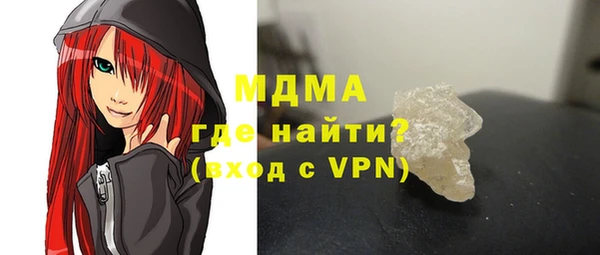 соль ск Вяземский