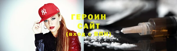соль курить ск Семилуки