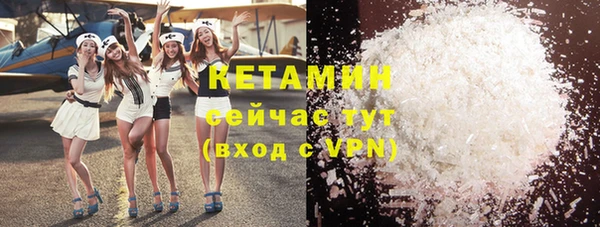 мефедрон Вязьма