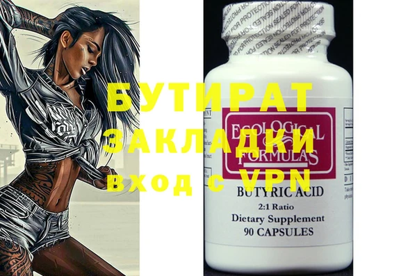 метадон Вязники