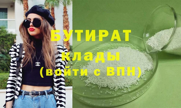 соль ск Вяземский