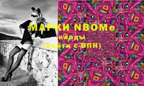 метадон Вязники