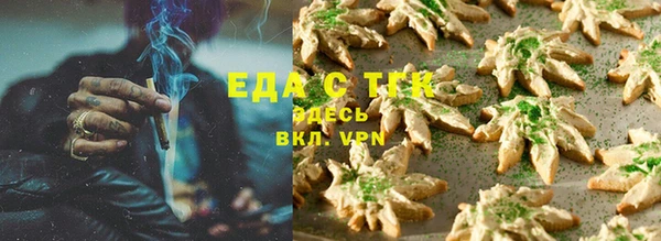 мефедрон Вязьма