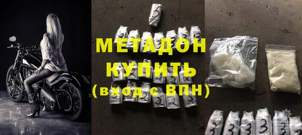 мефедрон Вязьма