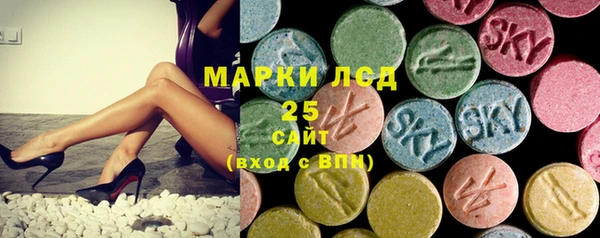 мефедрон Володарск