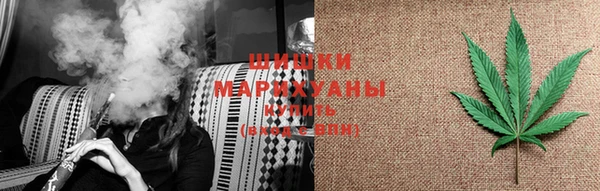 мефедрон Вязьма