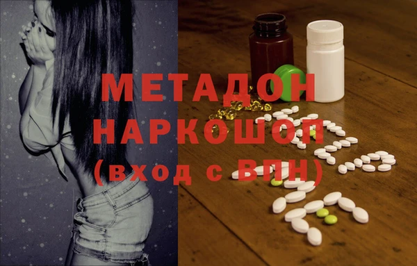 метадон Вязники