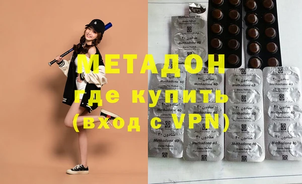 мефедрон Вязьма