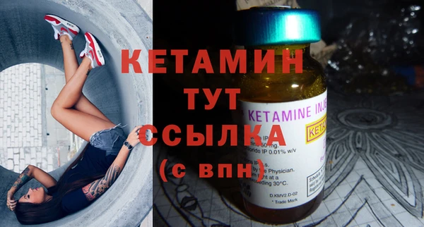 мефедрон Вязьма