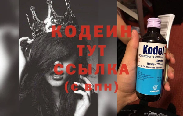 метадон Вязники