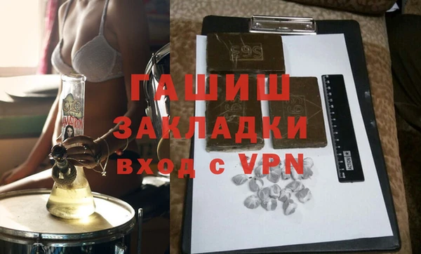 мефедрон Вязьма