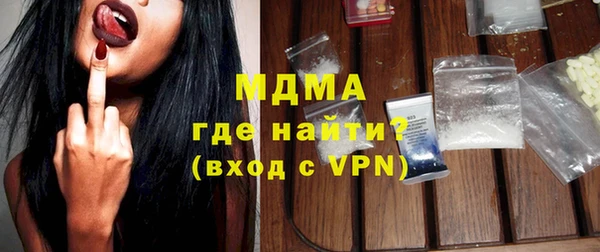 соль ск Вяземский
