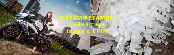 меф VHQ Волоколамск