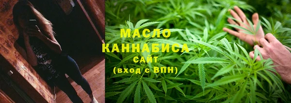 меф Верхний Тагил