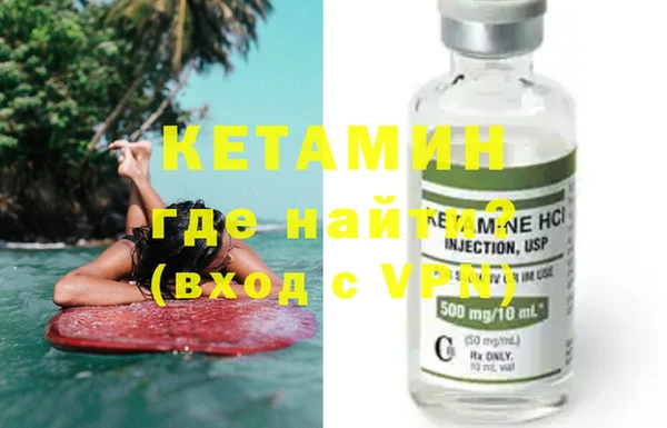 соль ск Вяземский