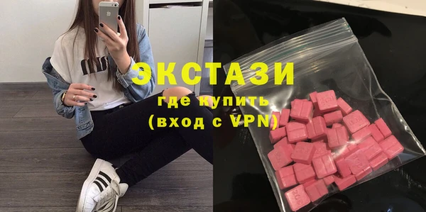 соль ск Вяземский