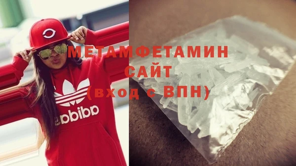 соль ск Вяземский