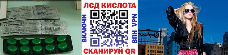 LSD-25 экстази кислота  OMG онион  Дмитров  даркнет сайт 