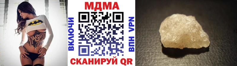 МДМА Molly  Дмитров 
