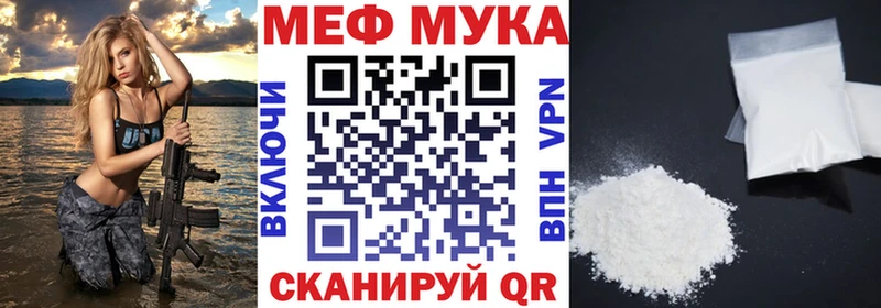 Мефедрон кристаллы  Дмитров 