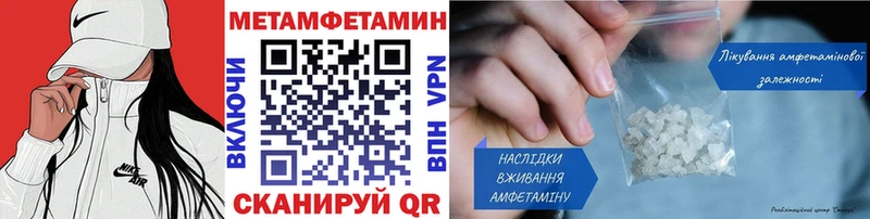 МЕТАМФЕТАМИН витя  Дмитров 