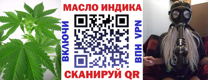 ТГК Wax  Дмитров 